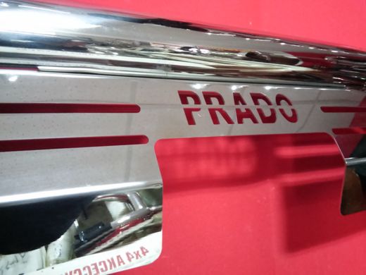 Защита заднего бампера Toyota Land Cruiser 90 Prado (96-02)